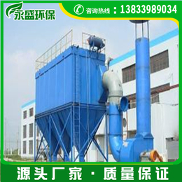 复合肥厂布袋除尘器 化肥厂工业脉冲除尘器环保设备厂家直销_脱硫除尘设备_第一枪